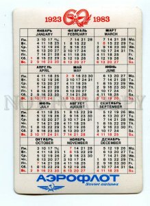 498361 1983 winter forest rowan advertising Aeroflot lenticular 3D CALENDAR