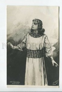 3174653 SOBINOV Russian OPERA singer Wagner by ANDREEV Vintage