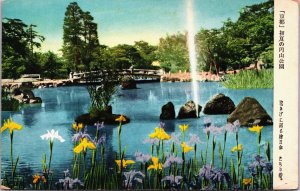 Japan Kyoto Maruyama Park Vintage Postcard C161