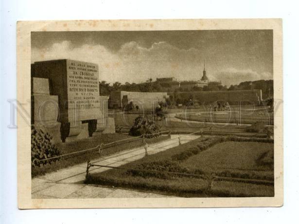 157453 Russia LENINGRAD Graves of Revolutionaries on Square