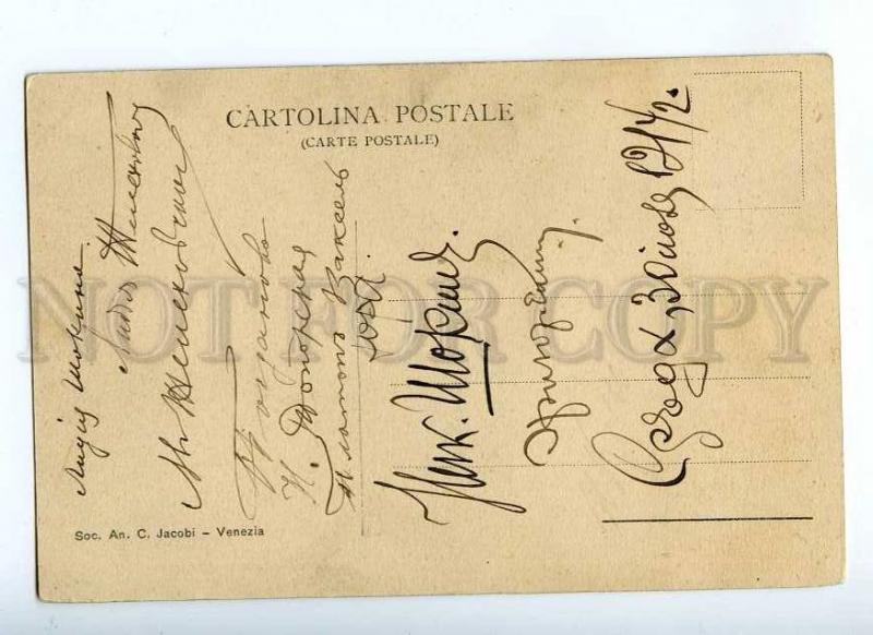 190841 ITALY PIROSCAFO ship SARDENA Vintage postcard