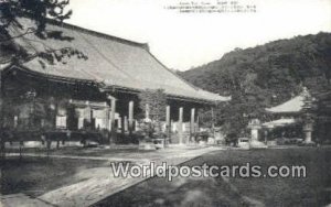 Chinonin Temple Kyoto Japan Unused 