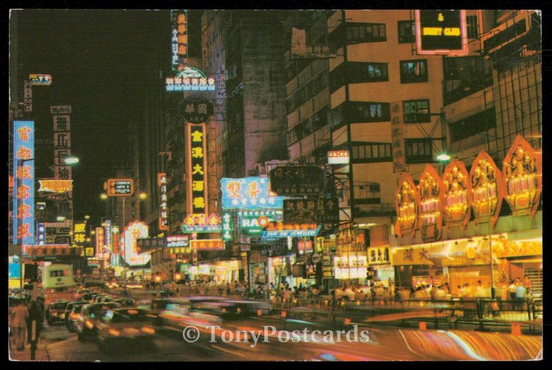 Glows at night at the Golden Mile of Nathan Road