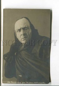 485044 CHALIAPIN Russian OPERA Star MEPHISTOPHELES Vintage PHOTO postcard