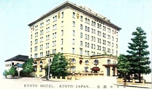 1920s KYOTO JAPAN KYOTO HOTEL ADVERTISING POSTCARD P1397