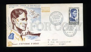 162583 France 1957 Ships Captain FDC Cover - Honore D'Estienne