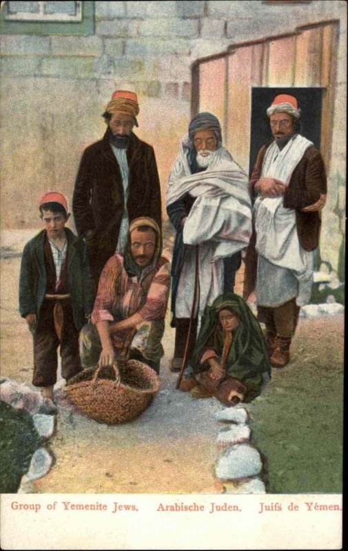 Judaica Yemenite Jews Yemen c1910 Postcard - Vester & Co