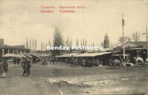 uzbekistan russia, TASHKENT, Fruit Bazar (1917) Austrian Censor, POW Mail