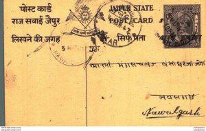 India Postal Stationery Jaipur 1/2 A Sikar cd Nawaigarh