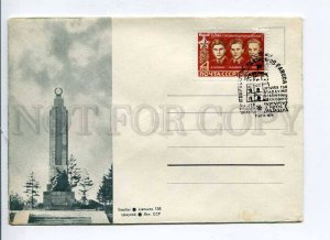 410564 USSR Lithuania 1967 year Siauliai collage COVER