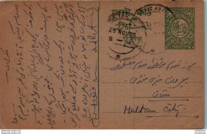 Pakistan Postal Stationery  to Multan