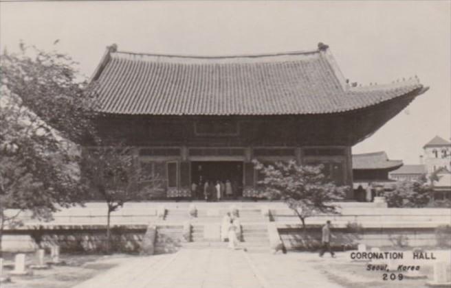 Korea Seoul The Coronation Hall Real Photo