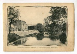 289174 POLAND Kalisz building musical society Vintage ART DECO postcard