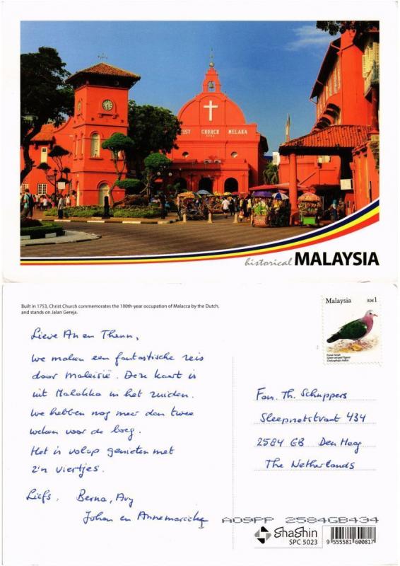 CPM  Malaysia - Melaka Christ Church - Malacca  (694829)