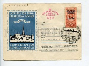 297448 USSR Latvia 1958 y Riga 1st philatelic exhibition  w/ stamp 1945 year