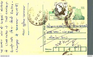 India Postal Stationery Tiger 25 Blackbuck