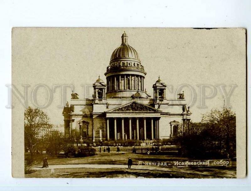 249758 Russia Leningrad St.Isaacs Cathedral Vintage photo PC