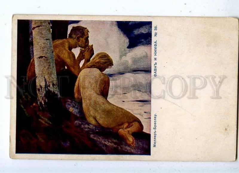 187200 NUDE Nymph & FAUN Pan by MULLER-BRESLAU Vintage Rus PC