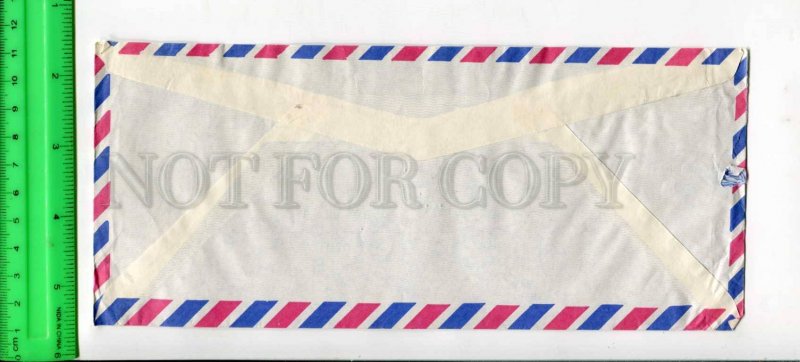 425539 EGYPT to GERMANY 1989 year air mail real posted COVER