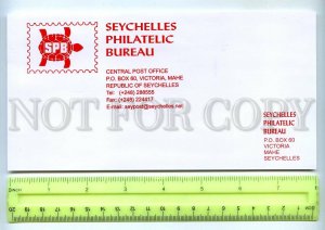 521117 Seychelles year philatelic card advertising philately SPB turtle