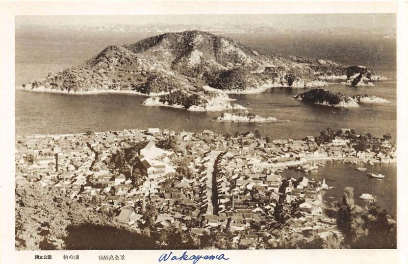 WAKAYAMA JAPAN AERIAL TOTAL VIEW TOTALANSICHT PHOTO POSTCARD