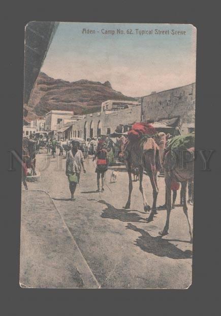 082606 Aden Camp #62 Typical street Scene CAMEL Vintage PC