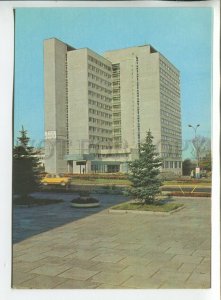 456463 USSR 1981 year Vladimir hotel Zarya postcard POSTAL stationery