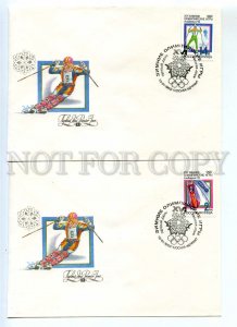 440742 USSR RUSSIA 1992 year set FDC Artsimenev Winter Olympics in Albertville