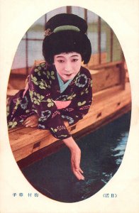 Japan culture & ethnicity Japanese beauty Asian type portrait vintage post card