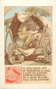 Czech Poster Art Postcard Soldier Enjoys The Company Of a Woman Doesnt Drink