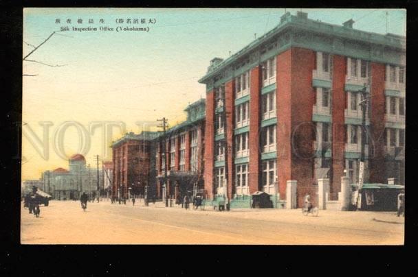 026454 JAPAN YOKOHAMA Silk Inspection office Vintage PC