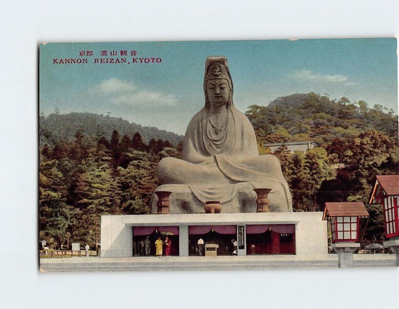 Postcard Kannon Reizan Kyoto Japan