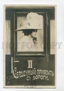 3091614 Stylish LADY in HAT in TRAIN Compartment PHOTO Vintage