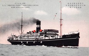 SS Midzuho Maru Osaka Shosen Kaisha Ship Line Ship 