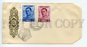 492542 MONGOLIA 1963 Old FDC Cover anniversary of the birth of Sukhbaatar