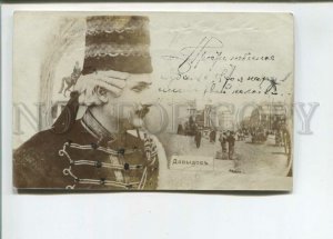 472633 AUTOGRAPH Alexander DAVYDOV Russian OPERA singer PARIS France PHOTO