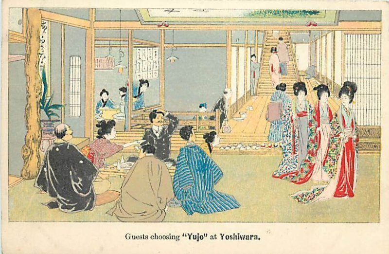 6 Postcards Set, Yoshiwara, Japanese Geisha Girls, Yujos, Prostitutes, Edo,Japan