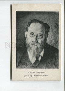 472461 Alexandrovitch CHARLES RAPPOPORT communist politician writer FRANCE