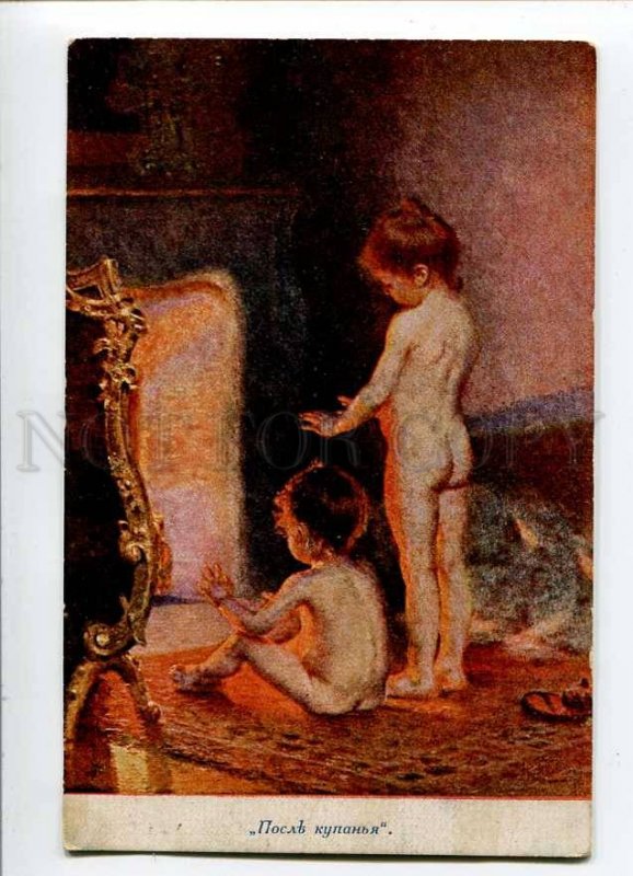 3032329 Nude Girls after Bath Fireplace PEEL vintage RUSSIA PC