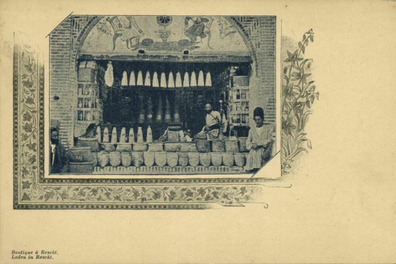 iran persia, RASHT RESCHT رشت, Pottery Shop (1900s) Postcard