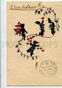 3074940 Winged ELF & GNOMES vintage HAND MADE RARE Silhouette