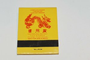 Lee's Canton Cafe 2300-02 So. Wentworth Chicago Illinois 20 Strike Matchbook