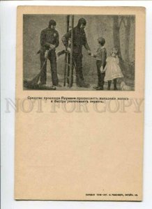 288613 Chimney sweeps Kids ADVERTISING Pruzhan stops loss hair