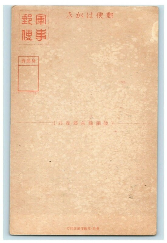 c. 1940 Japanese Soldiers Propaganda Moonlight Postcard P31