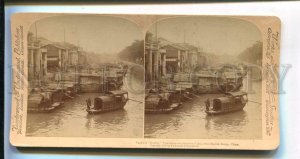 3130405 CHINA BOXER REBEL CANTON Shameen Canal floating PHOTO