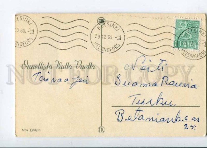 402786 ART DECO Christmas GNOME Parachute by SELLDIN old