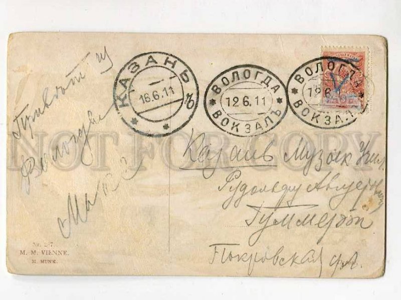 3078714 RUSSIAN POSTMARK Railway Station VOLOGDA & COLLIE dogs