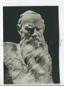 483788 USSR 1962 artist Sergei Merkurov writer Leo Tolstoy circulation 11000