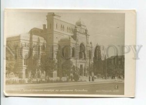 480194 Georgia Tbilisi Opera House building Rustaveli Avenue Klepikov Soyuzfoto