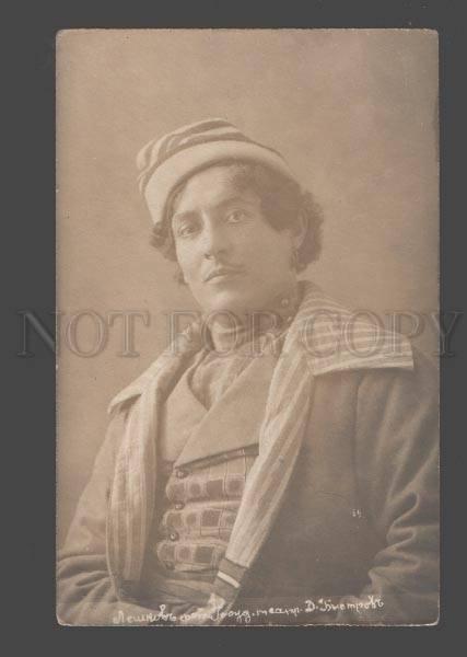 092671 LESHKOV Russian MUSICAL Drama Theatre ACTOR old PHOTO